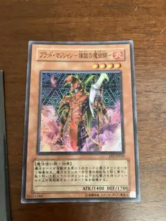 2026年最新】ブラッド・マジシャン-煉獄の魔術師-の人気アイテム