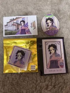 鬼滅の刃✖️明治村　胡蝶しのぶ　セット