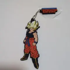 ドラゴンボールZ スーパーサイヤ人 孫悟空 ラバーキーホルダー
