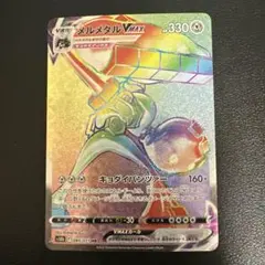 2026年最新】メルメタルvmax ポケモンgoの人気アイテム - メルカリ