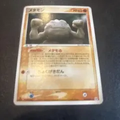 2025年最新】ポケモンカード メタモン メタモるの人気アイテム