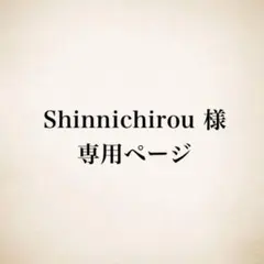 ◆ Shinnichirou様専用◆象印 フィッシュロースターのサムネイル