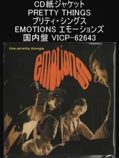 CD紙ジャケット プリティ・シングス エモーションズ 国内盤VICP-62643