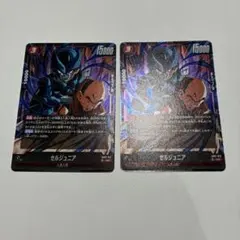 フュージョンワールド セルジュニア　パラレル 2025年最新】セルジュニア パラレルの人気アイテム - メルカリ