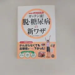 Item thumbnail for item 333e23d1-c1a2-4678-9d83-cff144b951de