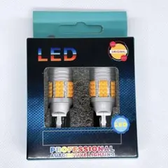 【g20】✨新品✨12V 車　LED ウィンカー　オレンジのサムネイル