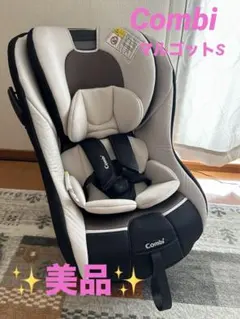 2025年最新】コンビ マルゴット S トリノグレーの人気アイテム - メルカリ