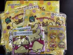 ポムポムプリン当たりくじ クリップ ハンドタオル ショッピングバッグ クッション