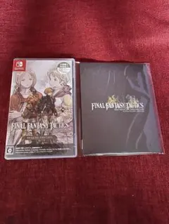 ffタクティクス　switch 早期購入特典封入版　ダウンロードコード未使用