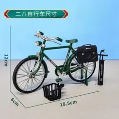 2026年最新】自転車レトロ部品の人気アイテム - メルカリ