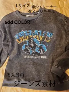 トレーナー 長袖カットソー