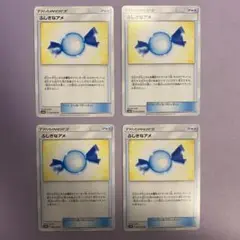 P5982 ふしぎなアメ SM 4枚