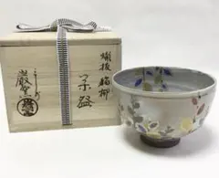 2026年最新】巌 茶碗の人気アイテム - メルカリ