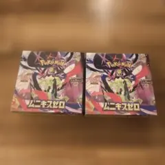 ポケモンカード MEGA ムニキスゼロ 新品未開封 シュリンク付き 3box