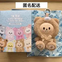 straykids バンチャン シークレット ランダム キーリング TOY - メルカリ