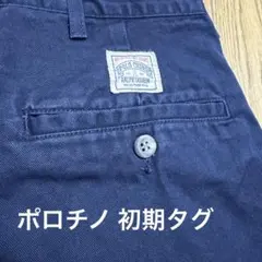USA製 ポロバイラルフローレンポロチノネイビー W34 初期タグ希少