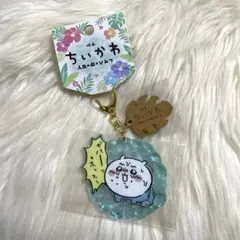 最終値下げ　映画 ちいかわ 水面アクリルキーホルダー ちいかわ