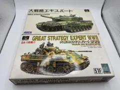 【２本セット】 スーパーファミコン 大戦略エキスパート＆WW2 箱説付き
