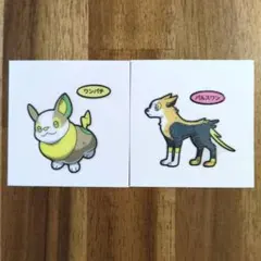 ぷりん／プロフ必読様 リクエスト 商品