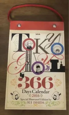 2025年最新】東京喰種カレンダーの人気アイテム - メルカリ