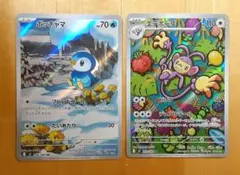 ポッチャマ AR&エテボース AR2枚セット、インフェルノxシリーズ