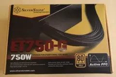 SilverStone ET750-G 750W 電源ユニット　中古品