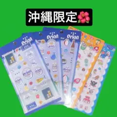 MAONA様 リクエスト 3点 まとめ商品