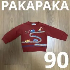 PAKAPAKA 赤　トレーナー　車　90サイズ