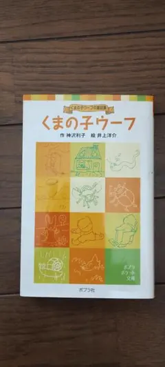 Item thumbnail for item 0d1ae48c-7bfc-4eac-a317-7ef812cd101d