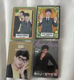 よしもとコレカ　からし蓮根 よしもとコレカ からし蓮根 - メルカリ