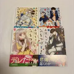 セミコンプ】おねがい☆ティーチャー トレーディングカードセット