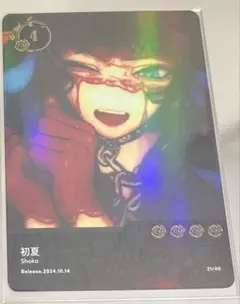 2026年最新】ado チェキ トレカ トレーディングの人気アイテム - メルカリ