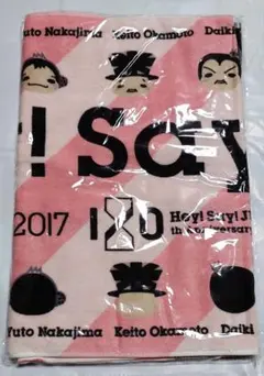 2026年最新】hey! say! jump ツアーグッズの人気アイテム - メルカリ