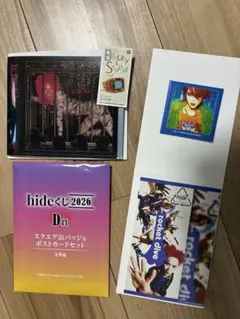 新品】hideくじ2026 D賞 4点セット - メルカリ