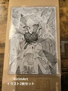 【KirimArt】手描きイラスト　2枚セット　オリジナル