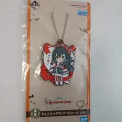 一番くじ　学園アイドルマスター　月村手毬　ラバーチャーム