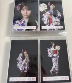 櫻坂46 山下瞳月 生写真 2026年 浴衣
