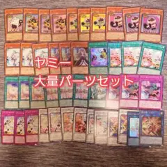 遊戯王 デッキ ヤミー カメリア 閃刀姫 閃刀ヤミー [04586] - メルカリ