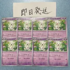 トゲチック シェアピース