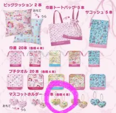くるっとまわしてサマーチャレンジ！懐かしのラッピングぺーパーデザイン編のサムネイル