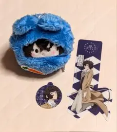 文豪ストレイドッグス くるみたぴぬい vol.3 うさぎモチーフ　太宰治