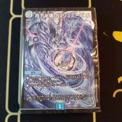2026年最新】水魔道具の人気アイテム - メルカリ