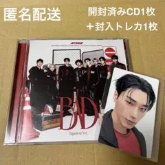 サン　ATEEZ BAD Japanese Ver. トレカ1枚+CD1枚