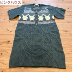 2025年最新】PINK HOUSE レディース ニット・セーターの人気アイテム