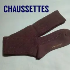 ニーハイソックス ソックス