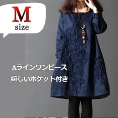 花柄 ワンピース Ｍサイズ チュニックワンピース 紺 Aライン チュニック