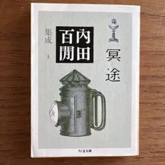 HANAKUSO様 リクエスト 3点 まとめ商品