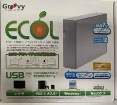 Groovy ECOL ハードディスクケース 3.5インチ HDDのサムネイル