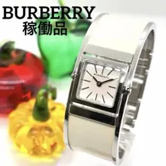 2026年最新】バーバリー ブレスレットの人気アイテム - メルカリ