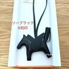2026年最新】エルメス ペガサスの人気アイテム - メルカリ